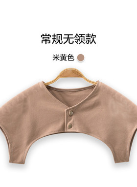 日本德绒护肩保暖肩周炎颈椎坎肩睡觉男女春秋款月子护肩膀防寒