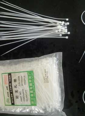 自锁式尼龙c扎带3*100mm扎线带1000条 固定塑料捆扎带线束带白色