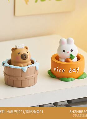 卡巴拉工位解压小摆件上班疯办公室桌面情绪稳定神器礼物女生