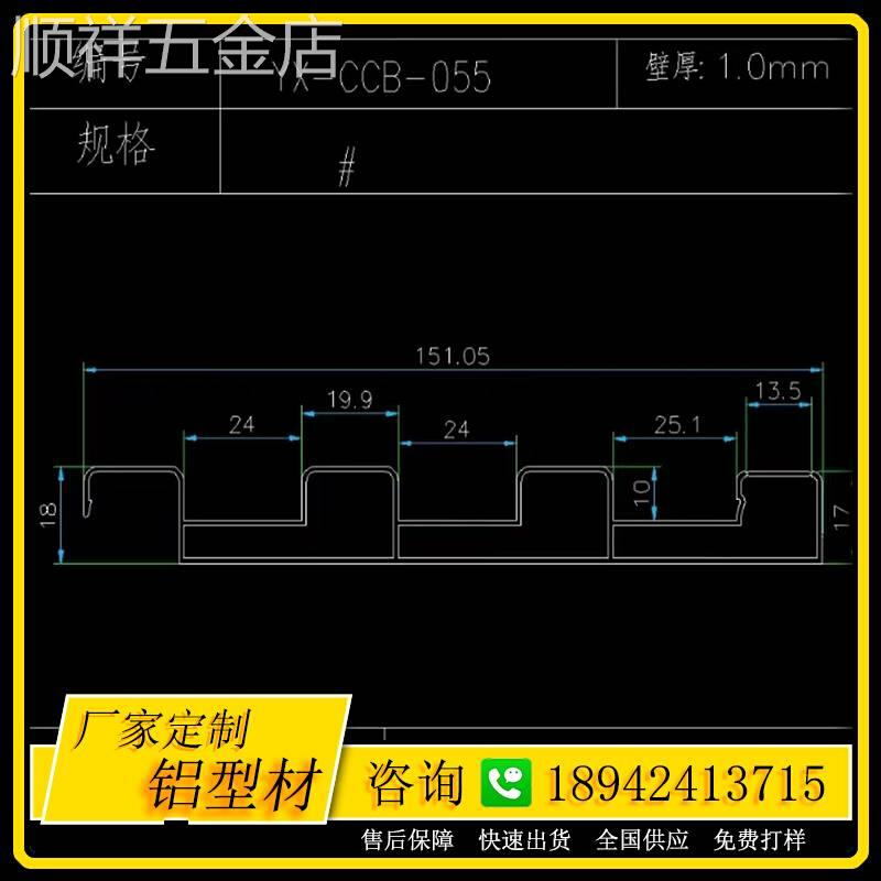 铝合金凉亭铝格栅阳光房凹凸板走廊通道房顶长城铝板专用铝型材