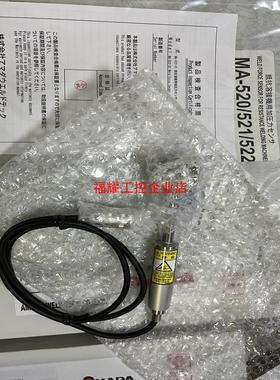 米亚基压力探头MA-522-01【询价】