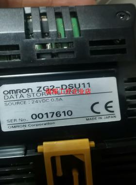 ZG2-DSU11  拆机二手9成新【询价】