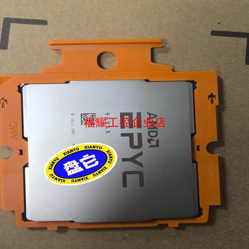 AMD EPYC 9684X 255G 96核192线程【询价】