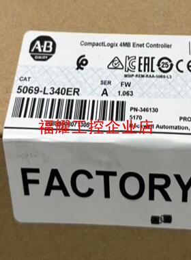 5069-L340ER 全新原装正品 议价【询价】