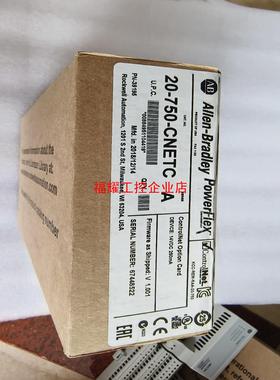 20-750-CNETC【询价】