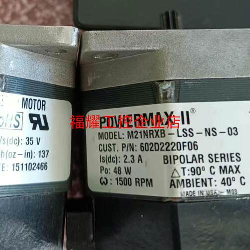 J154*POWER II M21NRXB-LSS-N【询价】
