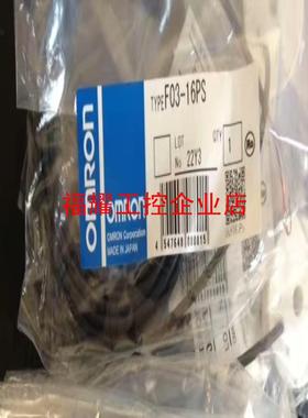 原装全新正品OmronF03-16PS 现货议价出售【询价】