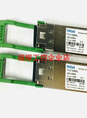 FTLC1152RGPL【询价】