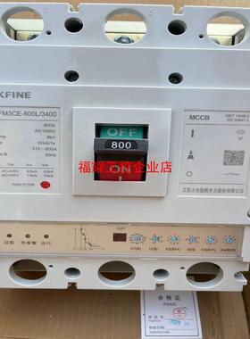 大全凯帆KFM3CE-800L3400电子式塑壳断路器全新【询价】