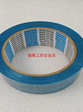 日本进口Nitto日东3800A蓝色透明电器不掉胶【询价】