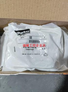 PVLB113618气动元件全新原装正品现货【询价】