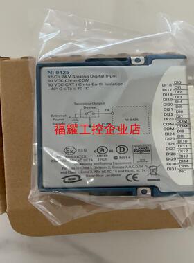 NI-9425模块全新成色价格优惠需要的直接拍就可以【询价】