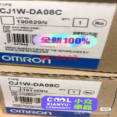 CJ1W-DA08C 全新原装【询价】