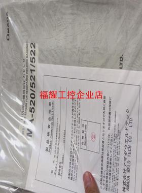 米亚基mm-601b ma-522-02 mm-315b【询价】