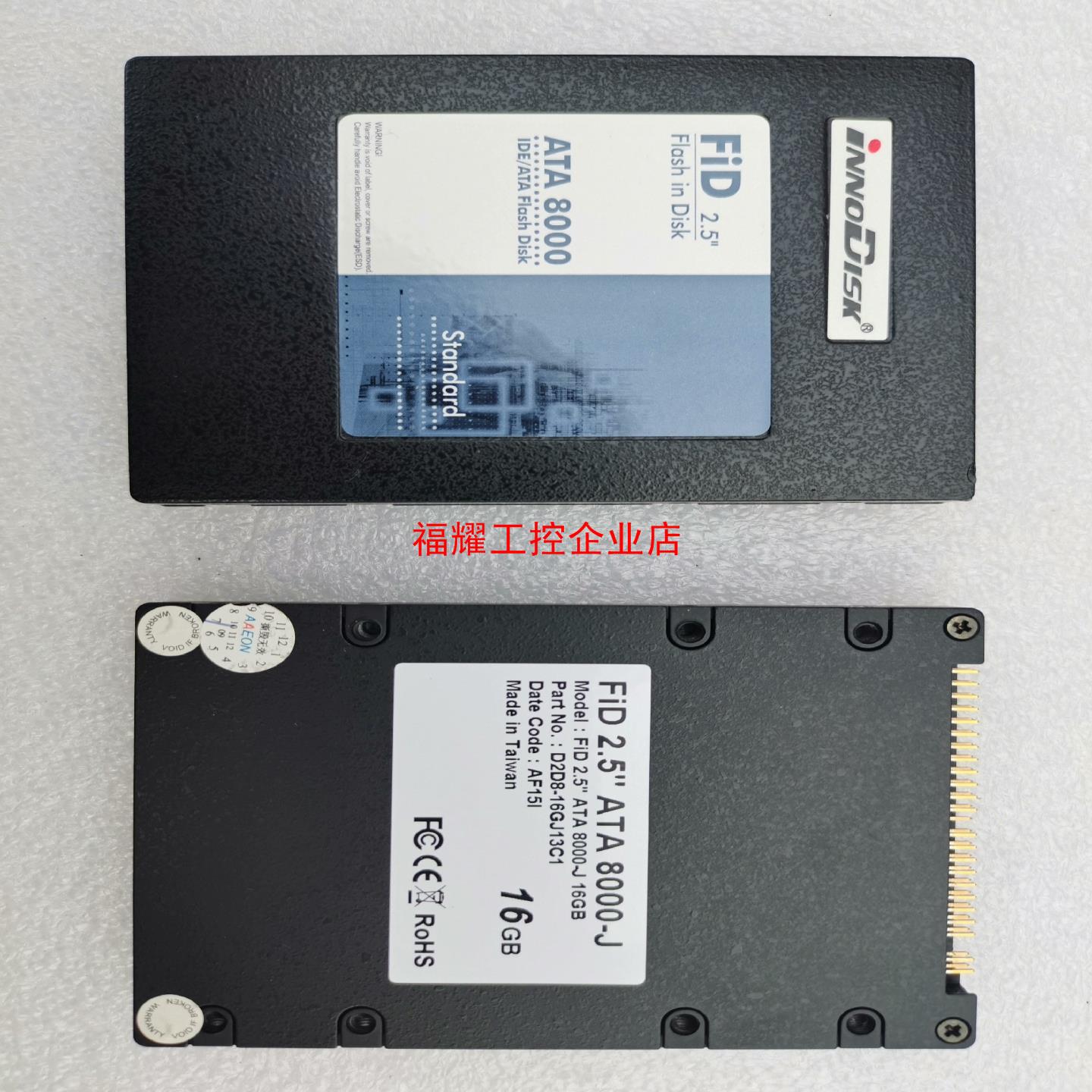 INNODISK 44PIN 25 IDE接口 工业硬盘【询价】