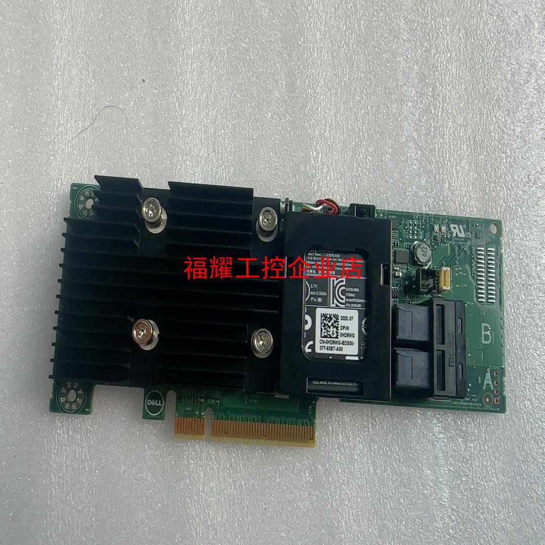戴尔DELL R740 R740XD H730P 2G缓存【询价】