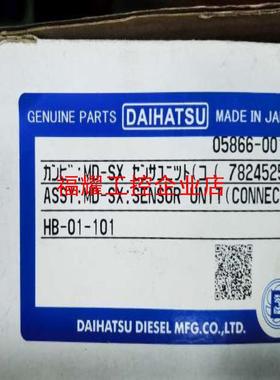 大发油污浓度探测器05866-001   HB-01-101【询价】