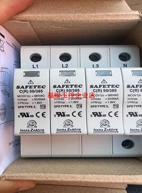 SAFETEC CR 200385 410避雷器浪涌保【询价】