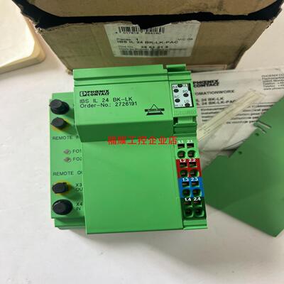 2726191 IBS IL 24 BK-LK 全新原装正品【询价】