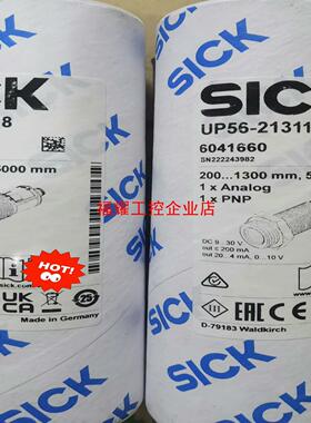 UP56 传感器  SICK西克超声波液位计UP56-213【询价】