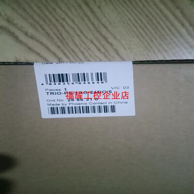 菲尼克斯电源2866310ACDC  DIN RAIL【询价】