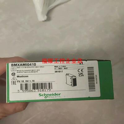 模块BMXAMI0410全新正品【询价】