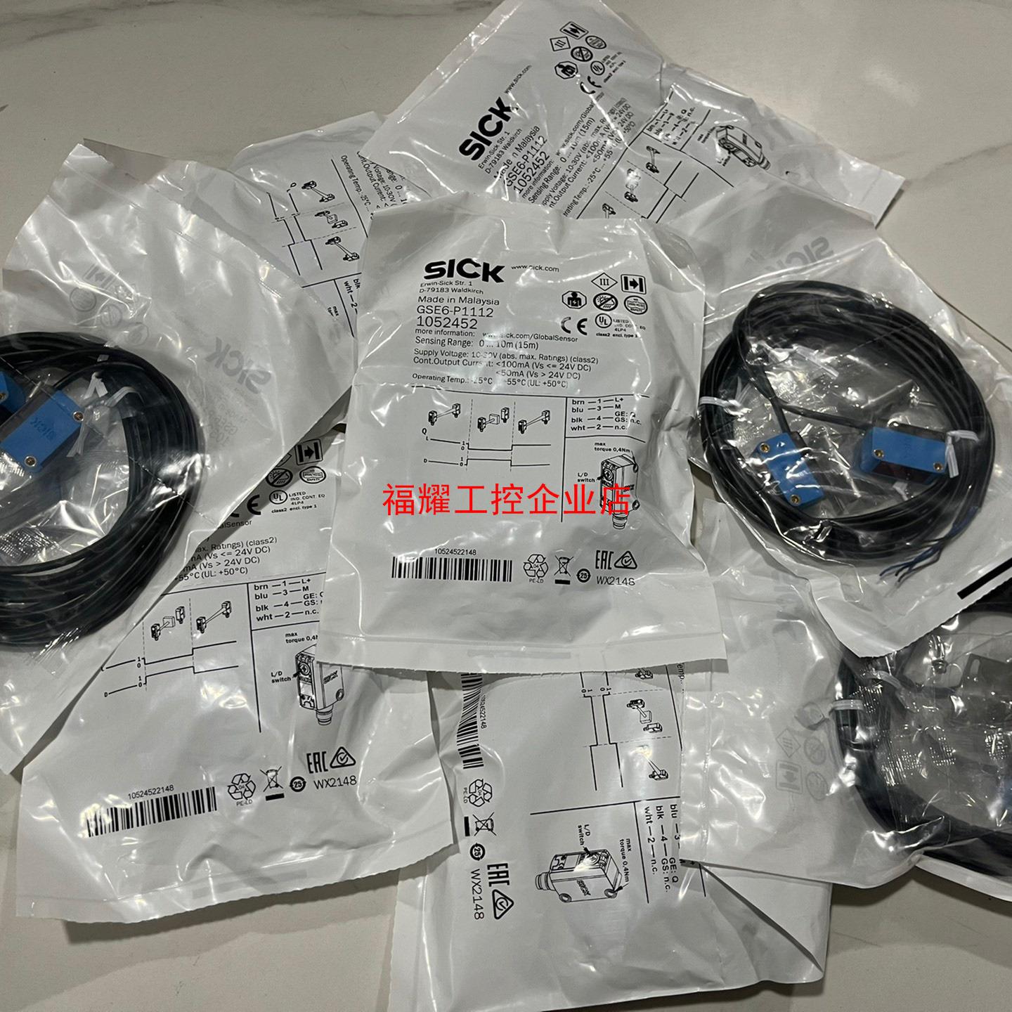 VSVE18-4N3212货号6013684西克SICK【询价】图片