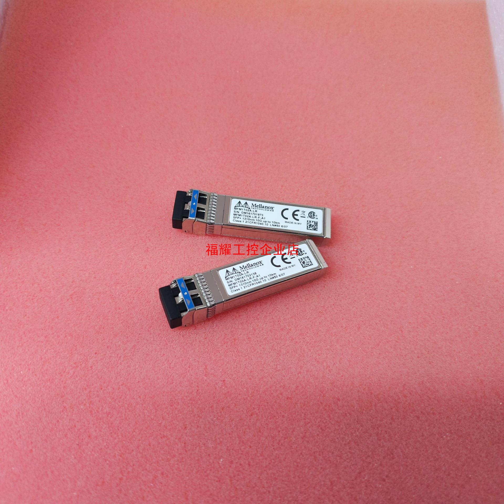 Mellanox  MFM1T02A-LR【询价】