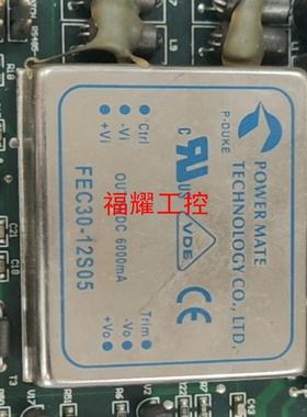 FEC30-12S05电源模块【询价】