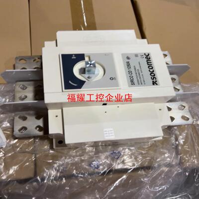 SOCOMEC溯高美 SIRCO3P1250A 负荷隔离开关【询价】