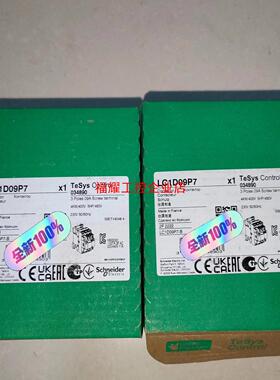 LC1D09P7C TeSys D 三极接触器 -【询价】