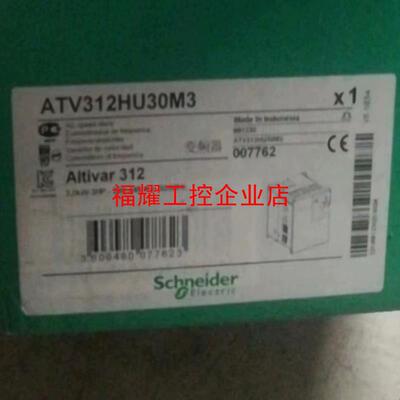 ATV312HU30M3 全新原装正品 标价【询价】