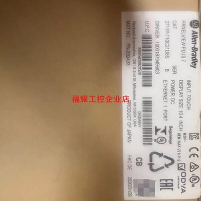 Allen Bradley 2711P-T10C21D8S人【询价】