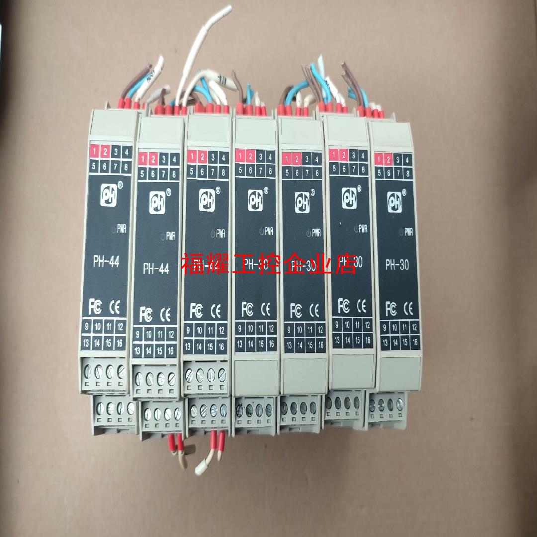 平和信号隔离器 PH447AAAD   PH307FFD 拆【询价】