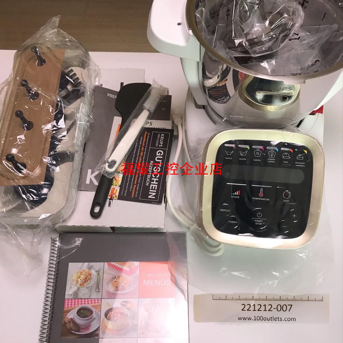 KRUPS HP503117 多功能厨房料理机 炒菜机器 面【询价】