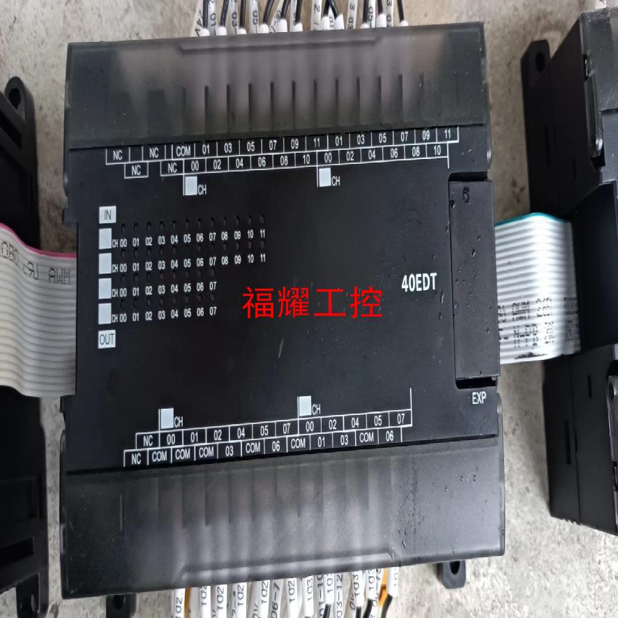 欧姆龙cp1w-40edt   368包好包邮【询价】