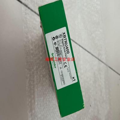 XBTNU400 文本触摸屏 xbtnu400 全新原【询价】