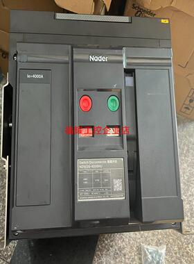 良信智能断路器NDW2G-4000HU 3P4000A隔离开【询价】
