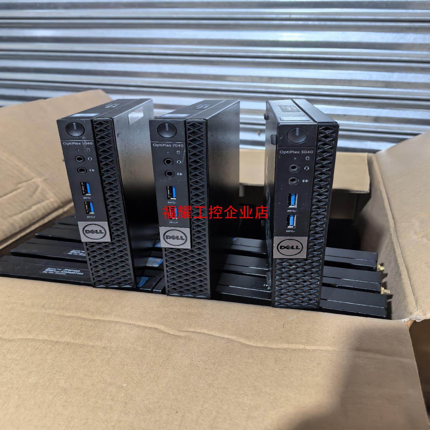 #Dell戴尔DELL 7040 5040 3040M迷你小【询价】