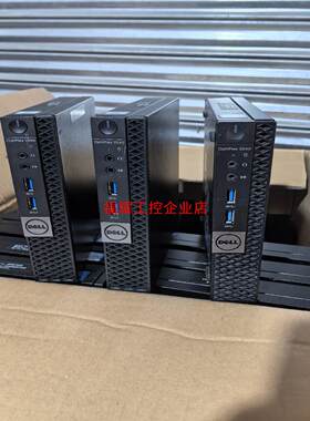 #Dell戴尔DELL 7040 5040 3040M迷你小【询价】