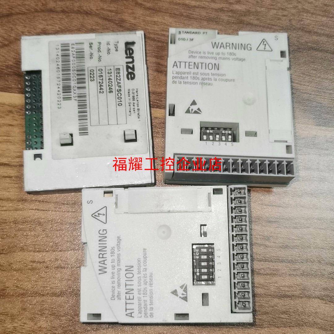 二手伦茨变频器S卡E82ZAFSC010 IO模块13140【询价】