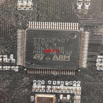 stm32f407vgt6【询价】