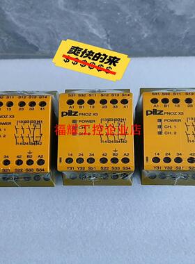 pilz皮尔兹X3  774311 安全继电器德国原装进口【询价】