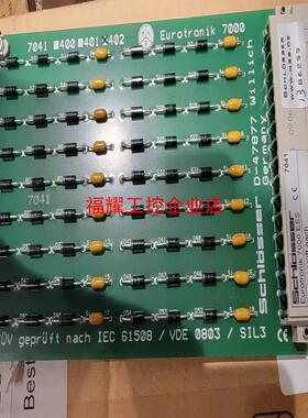 mms  eurotronik 7000【询价】