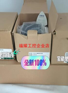 因泰莱IDM30S智能测控仪表【询价】