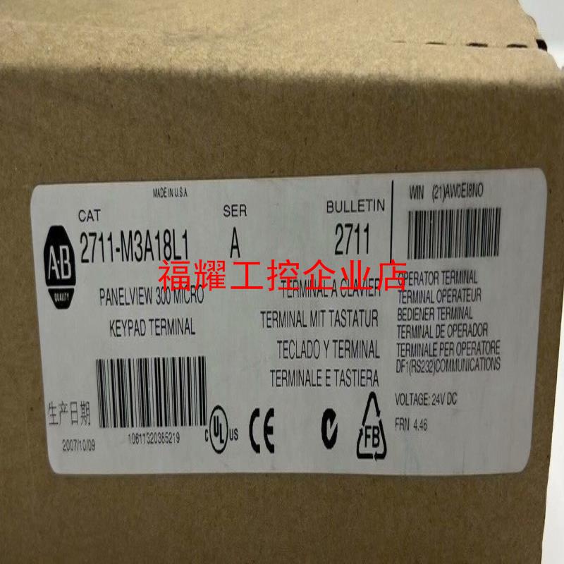 2711-M3A18L1 全新原装正品 质保一年 标价【询价】