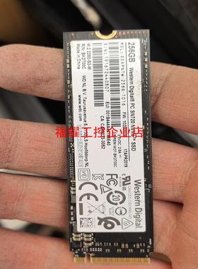 出一个西数sn720 256g固态8-9新western【询价】