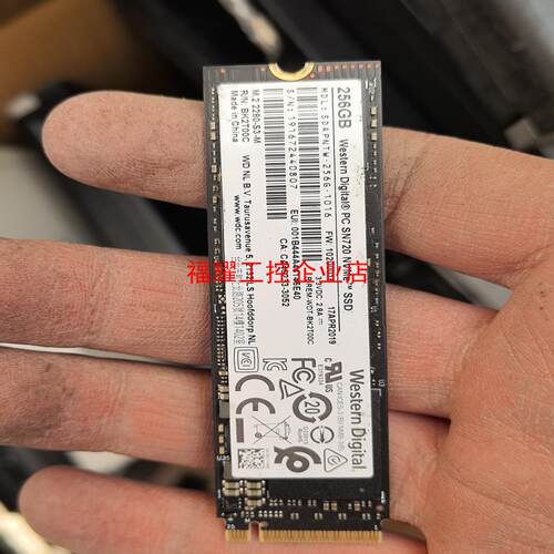 出一个西数sn720 256g固态8-9新western【询价】