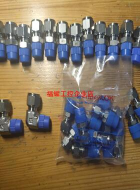 superlok卡套接头直头14个14npt转10mm【询价】