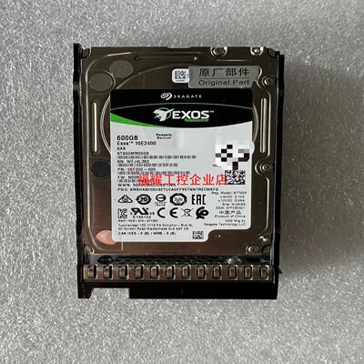 曙光 原拆 ST600MM0009  600G 25寸 1【询价】